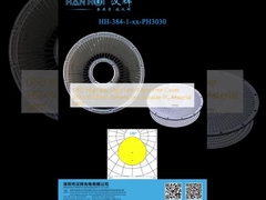 UFO High Bay Light Lens Απαλλαγμένο από λάμψη Κάλυψη 263×10.59mm Διαστάσεις Ανθεκτικό υλικό PC